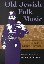 Moshe Beregovski