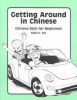 Getting Around in Chinese: Chinese Skits for Beginners