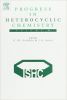 Progress in Heterocyclic Chemistry: Volume 16 (Progress in Heterocyclic Chemistry)