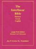 Larger Print Interlinear Hebrew Greek English Bible, Volume 3 of 3 Volumes