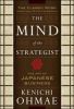 The mind of the strategist