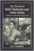 The Novels of Ruth Jhabvala and Anita Desai- A Study in the Marital Discord