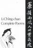 Li Ching-Chao: Complete Poems