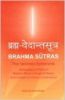 Brahma Sutras: The Vedantic-Aphorisms: Annotations of Vyasas Brahma Sutras in English Verses