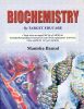 Biochemistry by Target Educare: Topic wise arranged MCQs of AIIMS And All India Postgraduate Entrance Exam (With Explanatory Answers