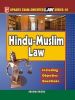 Law Series - 10 Hindu-Muslim Law