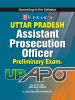 Uttar Pradesh Assistant Prosecution Officer (Pre.) Exam.