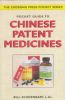 Pocket Guide to Chinese Patent Medicines