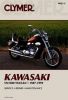Kawasaki Singles: Vn1500 Vulcan, 1987-1999