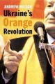 Ukraine's Orange Revolution: Book by Andrew Wilson