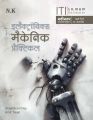 Electronics Mechanic Practical (I, II, III & IV Semester): Book by Shashikant Ray & Amit Tiwari