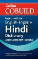 Cobuild Intermediate English-English-Hindi Dictionary (English)