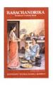 Rasachandrika: Book by S. Mahilasamaj