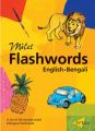Milet Flashwords: Bengali-English: Book by Sedat Turhan , Sally Hagin , Sally Hagin
