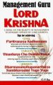 Management Guru Lord Krishna English(PB): Book by O P Jha