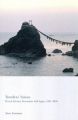 Travellers' Visions: French Literary Encounters with Japan, 1887-2004: Book by Akane Kawakami