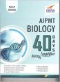 AIPMT Biology 40 Days Score Amplifier (english) (Paperback): Book by Disha