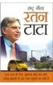 Rashtra Gaurav Ratan Tata (H) Hindi(PB): Book by Prateeksha M. Tiwari