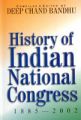 History of Indian National Congress (1885-2002): Book by Deep Chand Bandhu