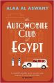 The Automobile Club of Egypt: Book by Alla Al Aswany