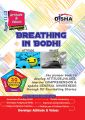 Breathing in Bodhi - the General Awareness/ Comprehension book - Attitude & Values/ Level 1 for Beginners: Book by Disha Experts