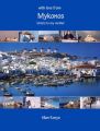 With Love from Mykonos: Letters to My Mother: Book by Allan Konya