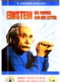 Vasant Sathe : Memoirs Of A Rationalist (English) (Hardcover): Book by Vasant Sathe