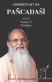 Pancadasi Volume 2: Book by Swami Anubhavananda 