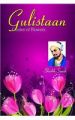 Gulistaan (Garden Of Flower) English(PB): Book by Sheikh