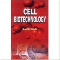 Cell Biotechnology (English) 1st Edition (Hardcover): Book by Rajeev Tyagi