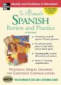 Ultimate Spanish Review and Practice: Book by Ronni L. Gordon
