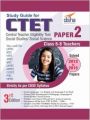 Study Guide for CTET Paper 2 - English (Class 6 - 8 Social Studies/ Social Science teachers) 3rd Edition (English) (Paperback): Book by Disha Experts