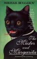 The Master and Margarita: Book by Mikhail Afanas?evich Bulgakov