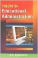 Theory of Educational Administration: Book by R.K. Ramanna