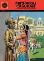 Prithviraj Chauhan (604): Book by YAGYA SHARMA