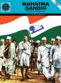 Mahatma Gandhi (English) (Paperback): Book by Gayathri Madan Dutt
