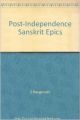 Post Independence Sanskrit Epics (English) 1996th Edition (Hardcover): Book by Dr. S. Ranganath