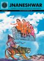 Jnaneshwar (723): Book by S. S. Apte