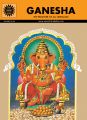 Ganesha (509): Book by KAMALA CHANDRAKANT