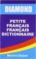 Diamond Francais Francais Dictionnaire (Minni) French(PB): Book by Bhavna Dassan