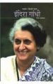 Indira Gandhi Hindi(PB): Book by Meena Agarwal