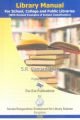 Library Manual, For School, College , Public Libraries (With Revised Examples of Subject Classification), 2008: Book by S. Ranganathan