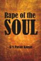Rape of the Soul: Book by G N Pavan Kumar