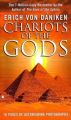 Chariots of the Gods (English): Book by Erich von Daniken
