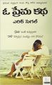 Love story (Telugu) PB....: Book by Erich Segal