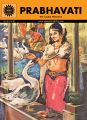 Prabhavati (761): Book by Anant Pai