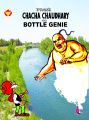 Chacha Chaudhary and Bottle Genie (English): Book by Pran