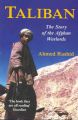 Taliban: The Story of the Afghan Warlords: Book by Ahmed Rashid