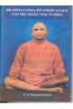 Brahmanada Swami Sivayogi And His Selected Works: Book by P.V. Gopalakrishnan