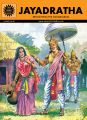 Jayadratha (653): Book by SUBBA RAO